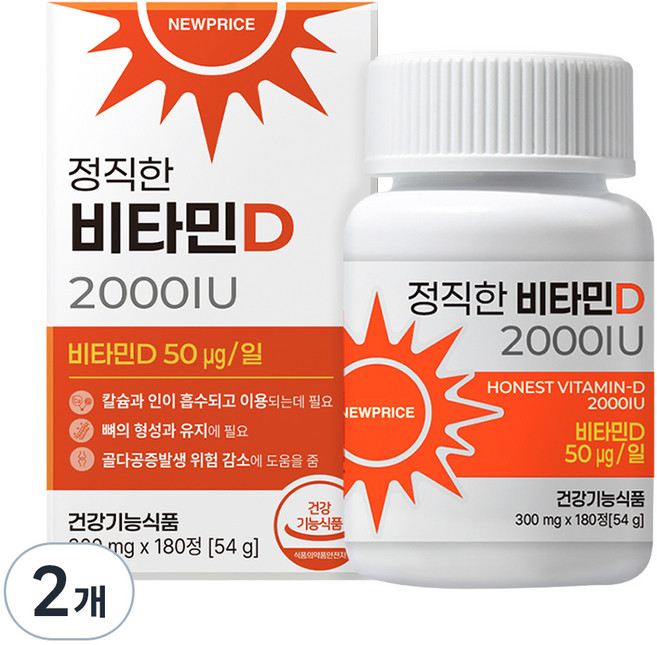 뉴프라이스 정직한 비타민D 2000IU 180p, 180정, 2개