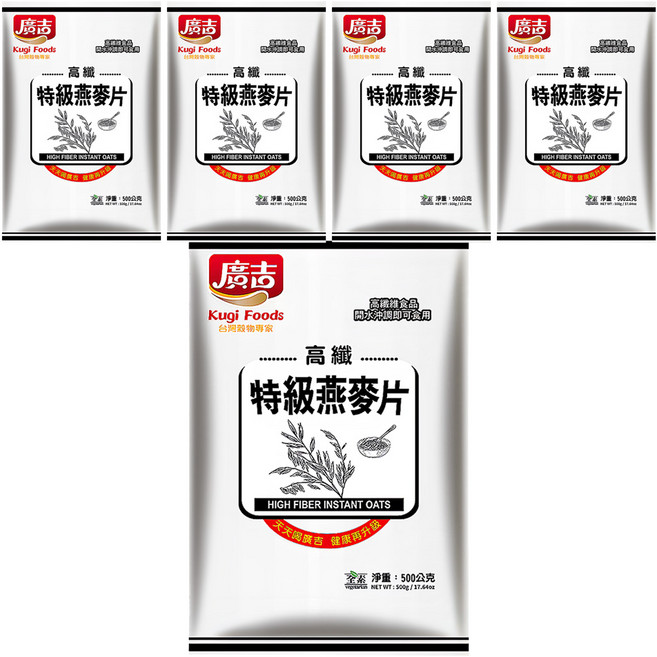 廣吉 高纖特級燕麥片, 500g, 5包