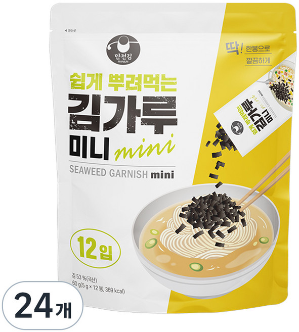 만전김 쉽게 뿌려먹는 김가루 미니, 5g, 24개