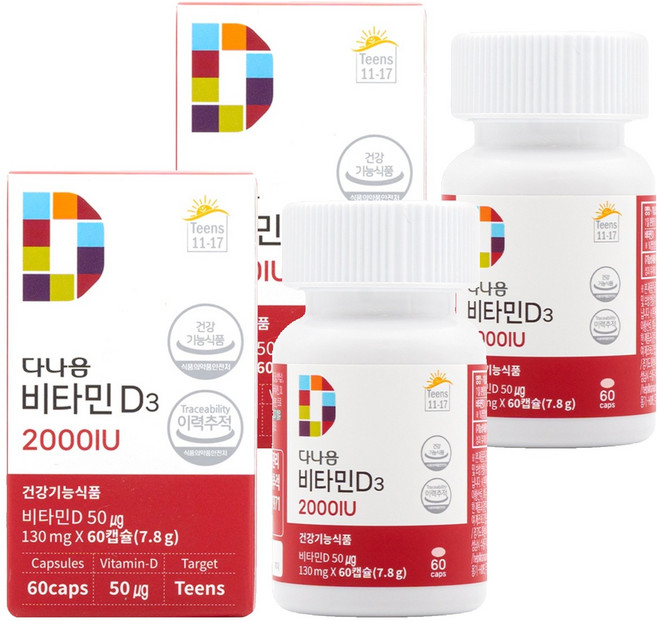 다나음 비타민D3 2000IU, 60정, 2개