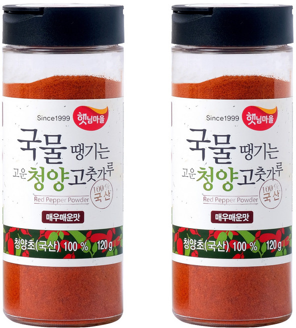 햇님마을 국물땡기는 국산 청양초100% 고운 고춧가루 매우매운맛, 120g, 2개