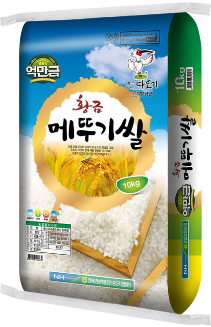 억만금 창녕군농협 2025년 햅쌀 황금 메뚜기쌀, 상등급, 10kg, 1개