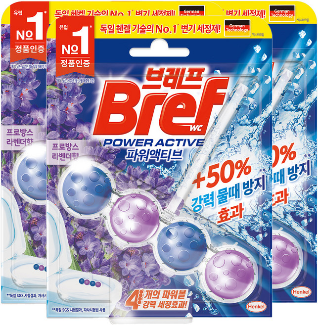 브레프 파워 엑티브 변기세정제 라벤더, 50g, 3개