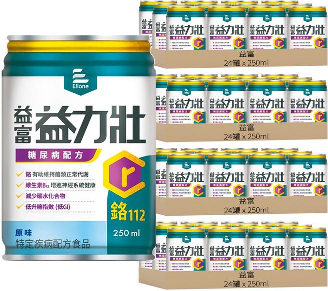 益富 益力壯 糖尿病配方 原味, 250ml, 96罐