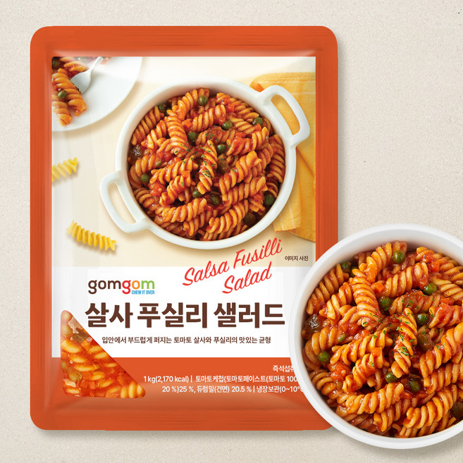 곰곰 살사 푸실리 샐러드, 1kg, 1개