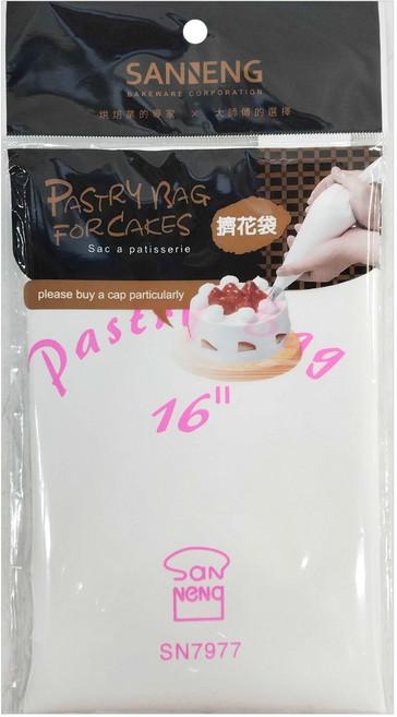 SaNNeNg 三能 16 擠花袋, 白色, 1個