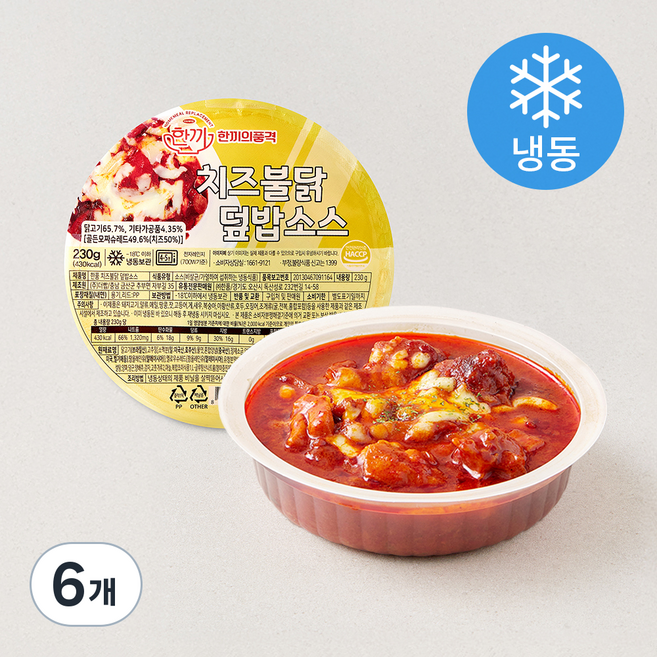 한품 치즈불닭 덮밥소스 (냉동), 230g, 6개