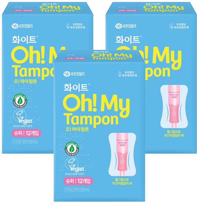 화이트 오 마이 탐폰, 슈퍼, 12개입, 3개