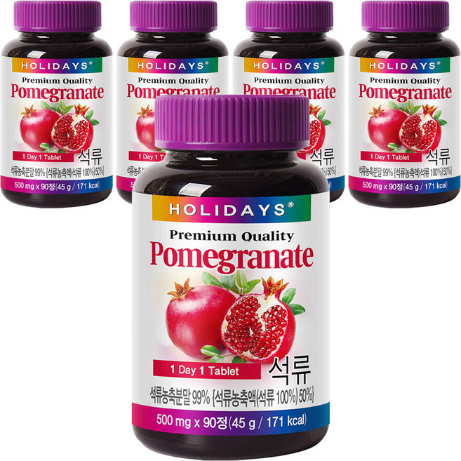 홀리데이즈 프리미엄 석류 타블렛 90정, 45g, 5개