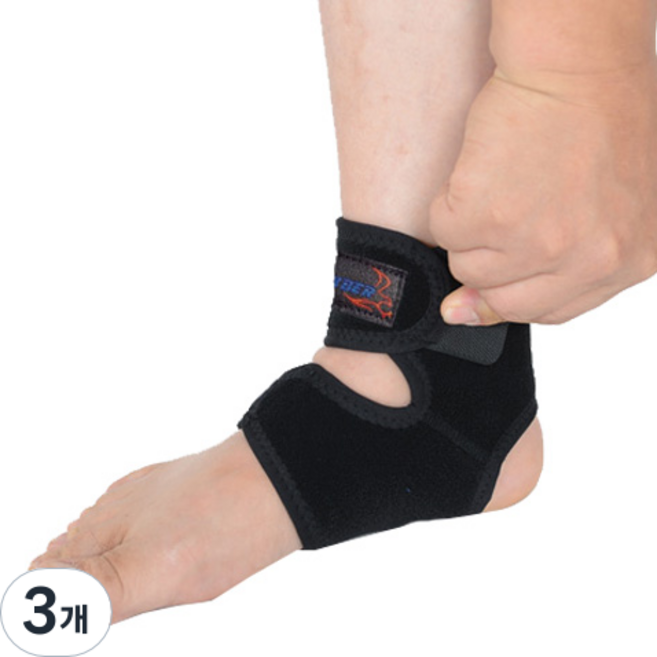 쎈버 발목보호대, 3개