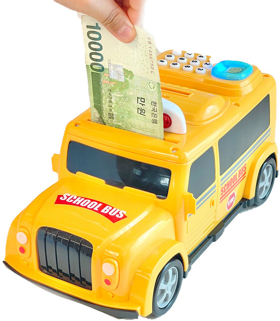 지문인식 비밀번호 자동차 저금통, 스쿨버스, 1개