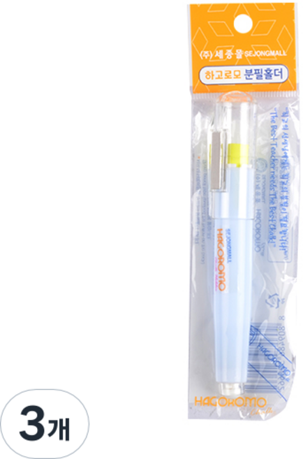 HAGOROMO 粉筆夾, 白色, 3個