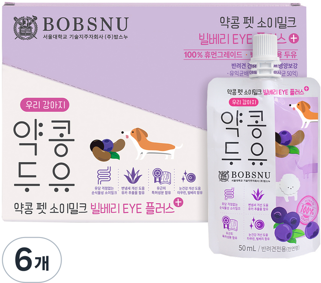 약콩두유 하울팟 펫 두유 EYE 플러스 10p, 빌베리, 500ml, 6개