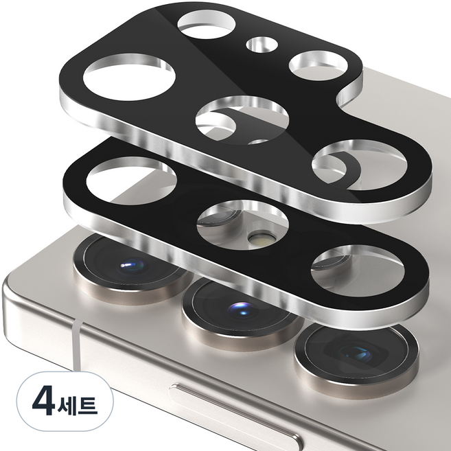 신지모루 빛번짐 방지 휴대폰 카메라 렌즈 강화유리 보호필름 2p 세트, 4세트