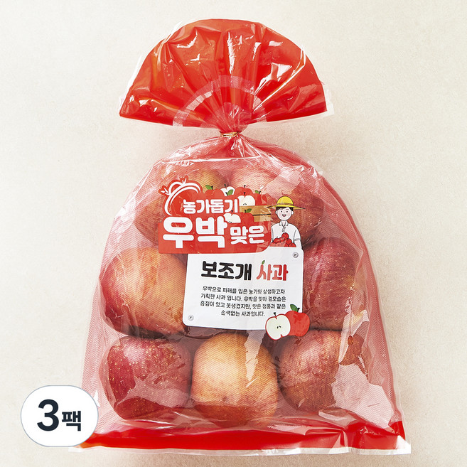 프레샤인 농가돕기 우박맞은 보조개 사과, 2kg, 3봉
