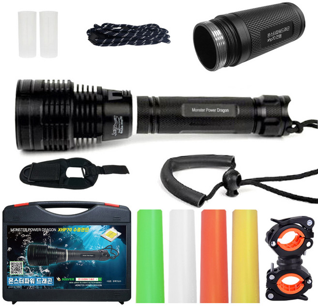 몬스터파워 드래곤 수중랜턴 XHP70, 블랙