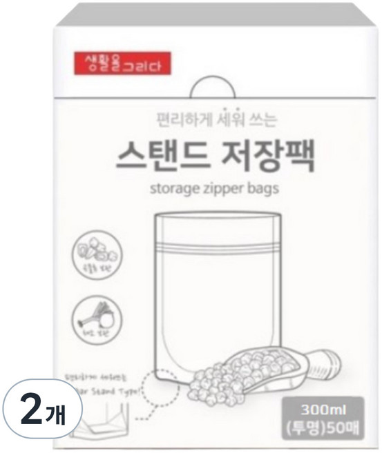 생활을그리다 스탠드 투명 육수저장팩 300ml, 소형(S), 50개입, 2개