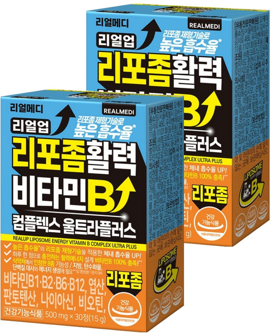 리얼메디 리얼업 리포좀 활력 비타민B 컴플렉스 울트라플러스, 2개, 30정