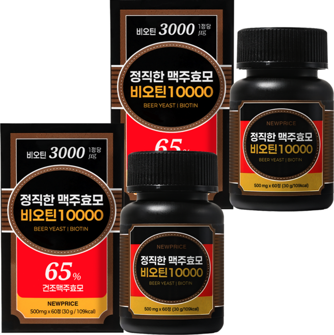 NEWPRICE 正直啤酒酵母生物素MAX, 2個, 60錠