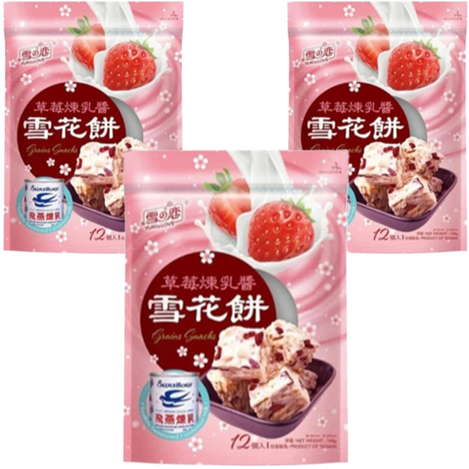 YUKI&LOVE 雪之戀 草莓煉乳雪花餅, 144g, 3袋