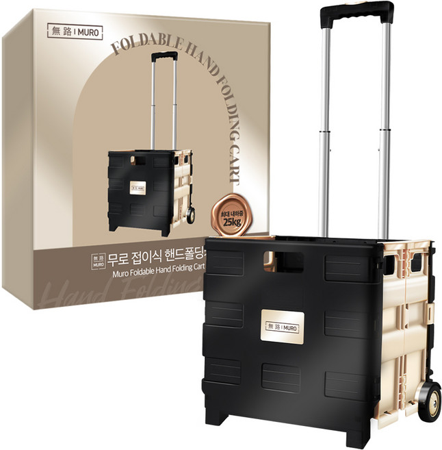 무로 접이식 핸드폴딩카트 2바퀴 장바구니 캐리어, 혼합색상, 1개