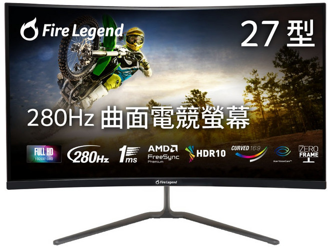 AOPEN FHD桌上型螢幕 VA/280hz, 27吋, 27HC5R Z1