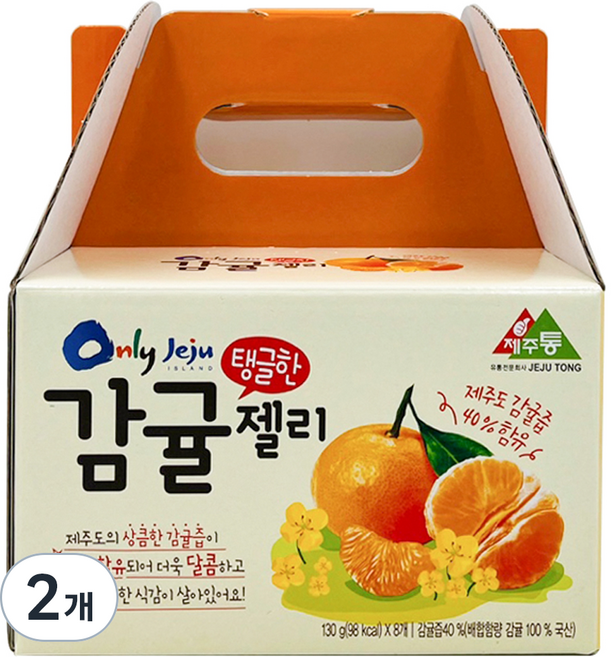 온리제주 탱글한 감귤 젤리 푸딩 8개입, 1.04kg, 2개