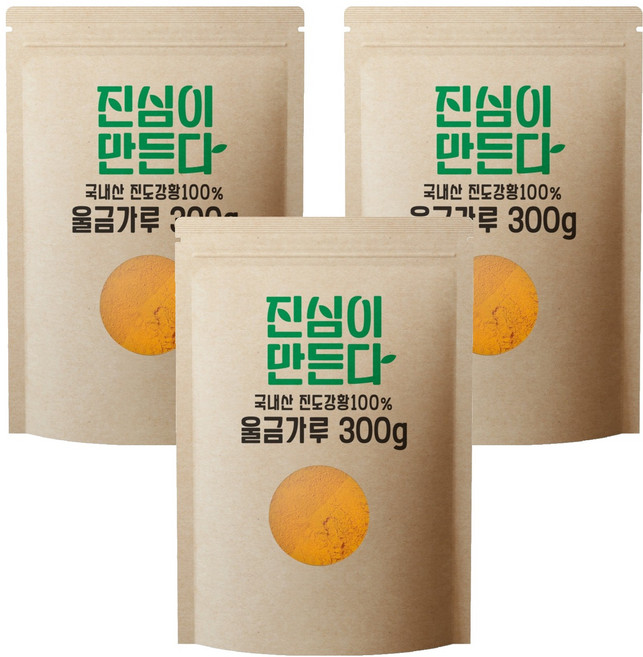 진심이만든다 진도강황 100% 울금가루, 300g, 3개