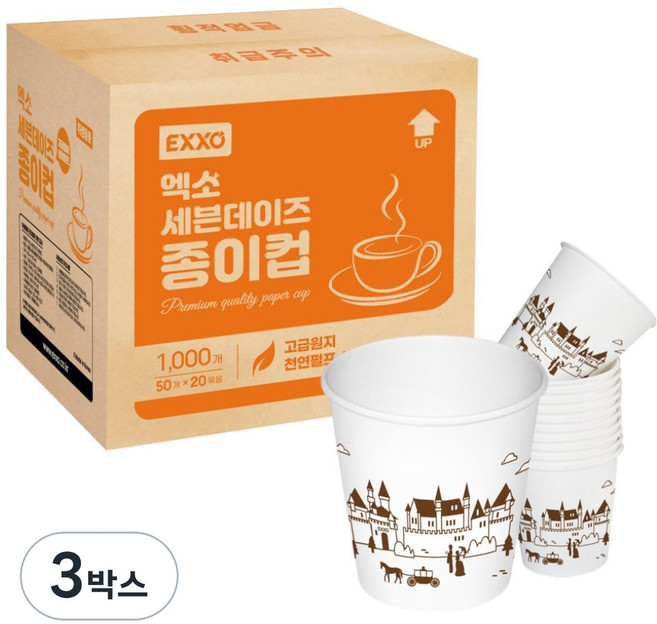 엑소 세븐데이즈 천연펄프 종이컵 180ml, 1000개, 3박스