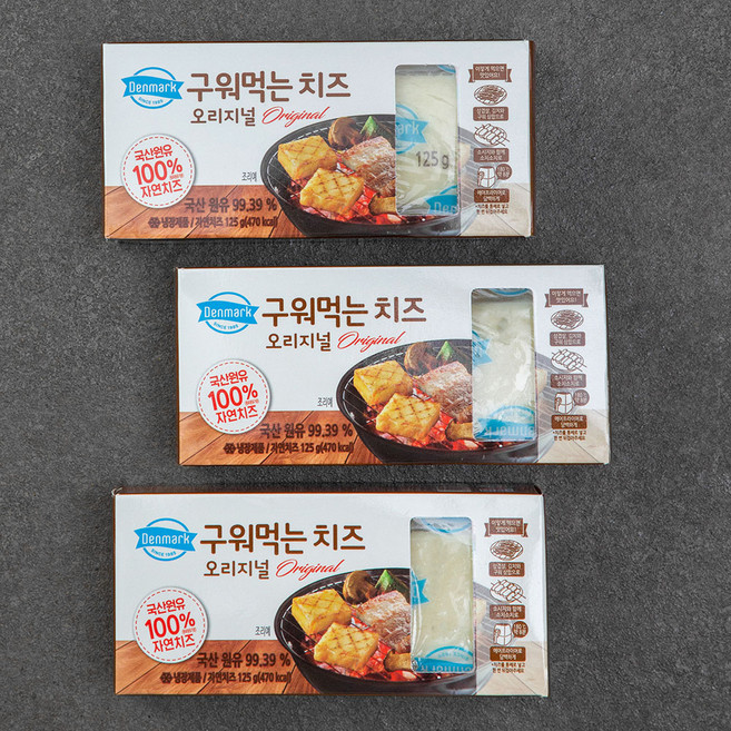 덴마크 구워먹는 치즈, 125g, 1개입, 3개