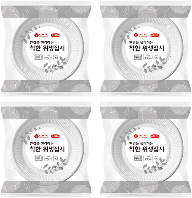 7위 - 롯데이라이프 환경을 생각하는 착한 위생접시, 10개입, 4개