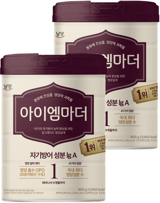 아이엠마더 분유에 진심을 영양에 과학을 분유 1단계, 800g, 2개