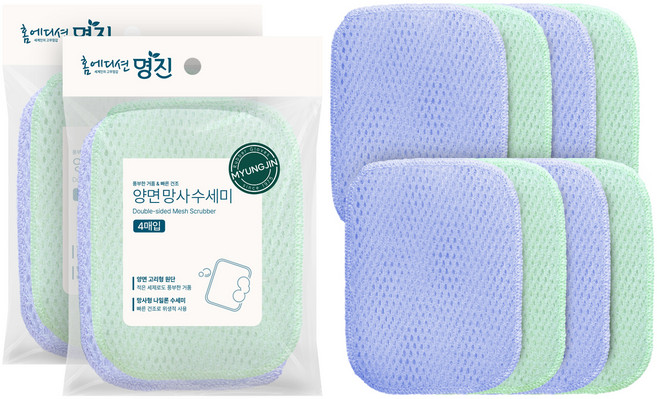 명진 양면 망사 수세미, 4개, 2세트