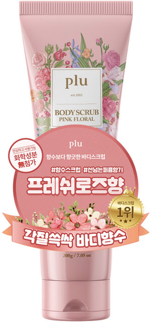 플루 바디스크럽 프레쉬로즈향, 200g, 1개