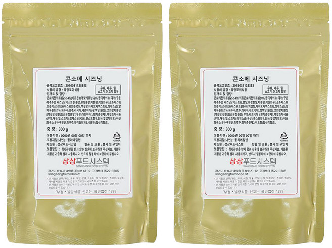 상상시즈닝 콘소메 시즈닝, 300g, 2개