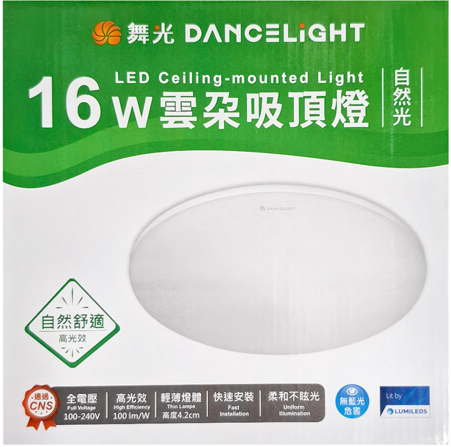 DANCELIGHT 舞光 LED 雲朵吸頂燈 16W, 自然光, 1個