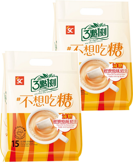 3點1刻 經典原味奶茶 減糖款, 20g, 15包, 2袋