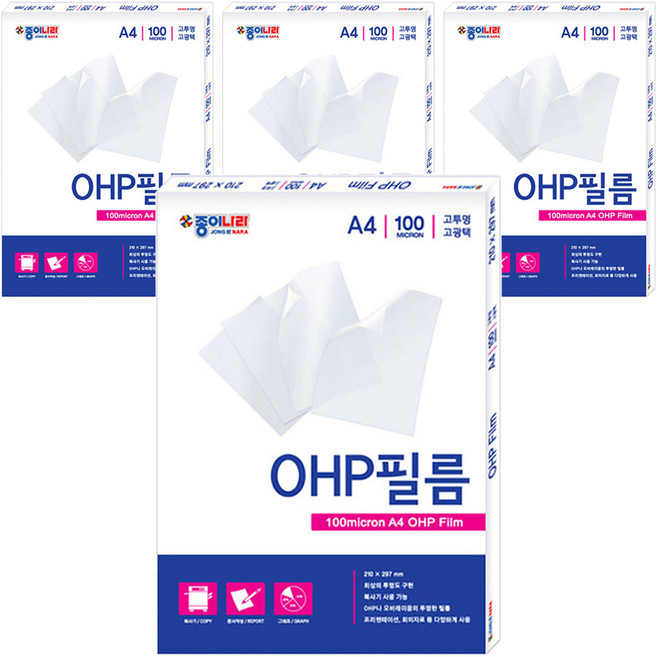 종이나라 OHP필름 100매, A4, 4개