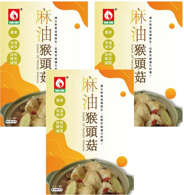 台塑餐飲 麻油猴頭菇 蛋素, 600g, 3盒