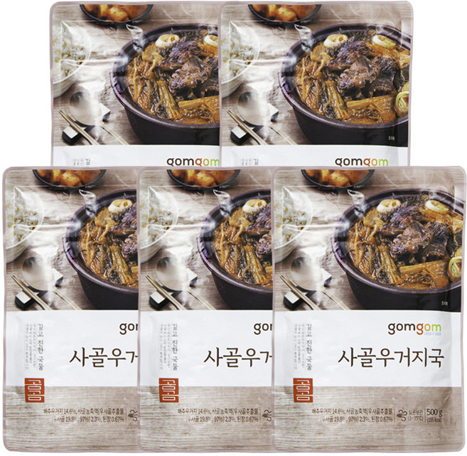 곰곰 사골우거지국, 500g, 5개