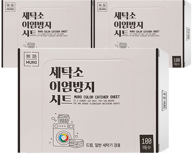 무로 세탁소 이염방지 먼지제거시트 드럼 일반 겸용, 100개입, 3개