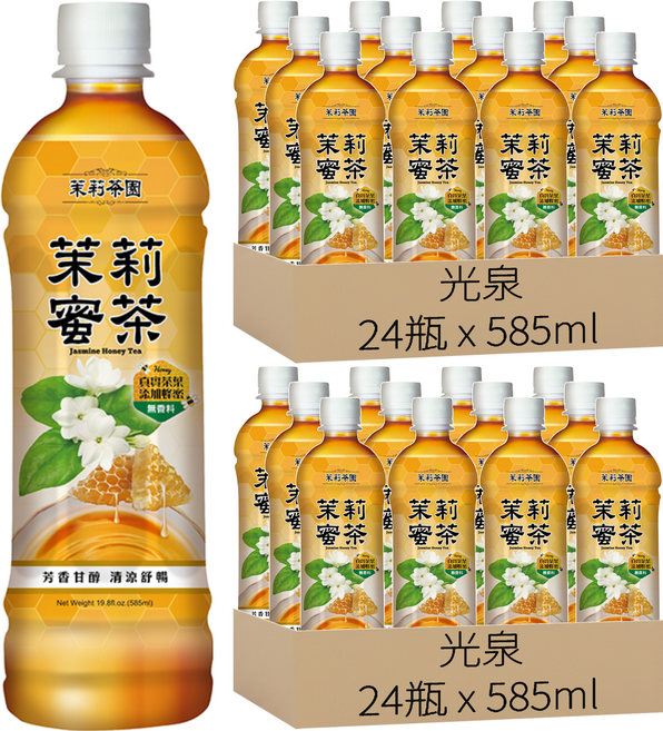 光泉 茉莉茶園 蜜茶, 585ml, 48瓶
