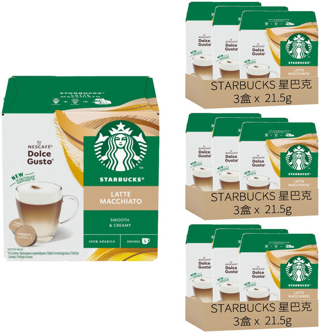 [箱裝]STARBUCKS 星巴克 NESCAFE 雀巢咖啡 Dolce Gusto 多趣酷思 星巴克拿鐵咖啡膠囊 咖啡 5.5g 6顆 + 牛奶 16g 6顆, 9盒, 21.5g, 6份