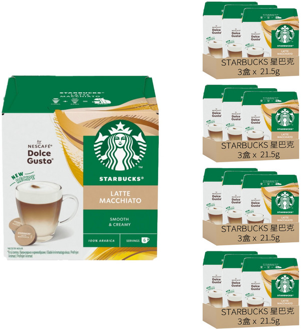 [箱裝]STARBUCKS 星巴克 NESCAFE 雀巢咖啡 Dolce Gusto 多趣酷思 星巴克拿鐵咖啡膠囊 咖啡 5.5g 6顆 + 牛奶 16g 6顆, 12盒, 21.5g, 6份