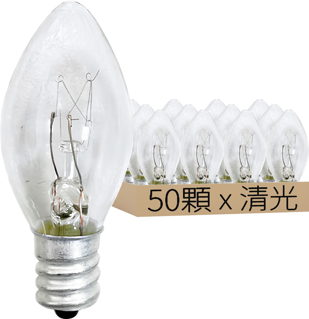 2W燈泡 清, 50顆, 清光
