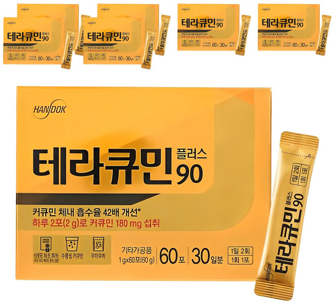 테라큐민 플러스90, 60g, 7개