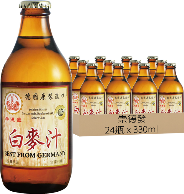 崇德發 白麥汁, 330ml, 24瓶