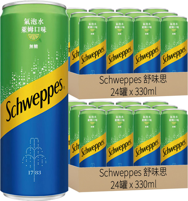 Schweppes 舒味思 萊姆口味氣泡水 隨型罐, 330ml, 48罐