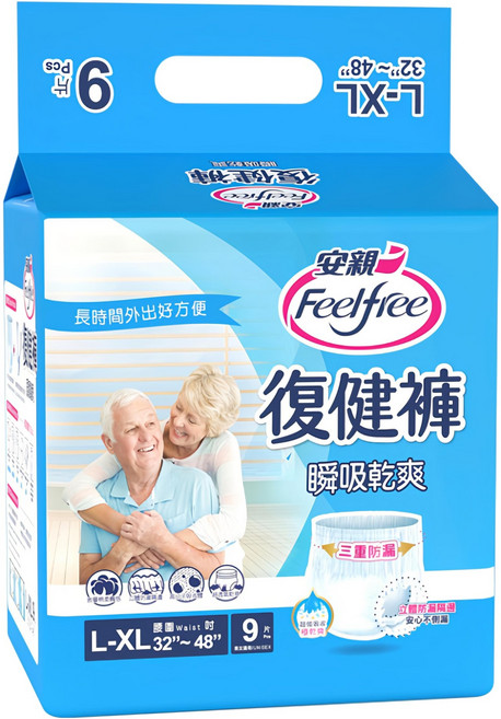 Feelfree 安親 瞬吸乾爽復健褲 成人紙尿褲, L-XL, 9片, 1包