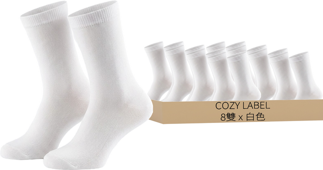 COZY LABEL 男款素色棉質中筒襪 8雙